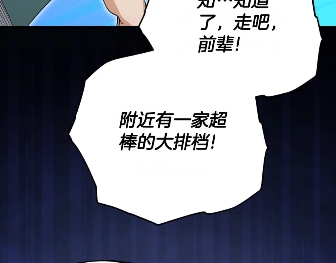 第145话 检讨书154