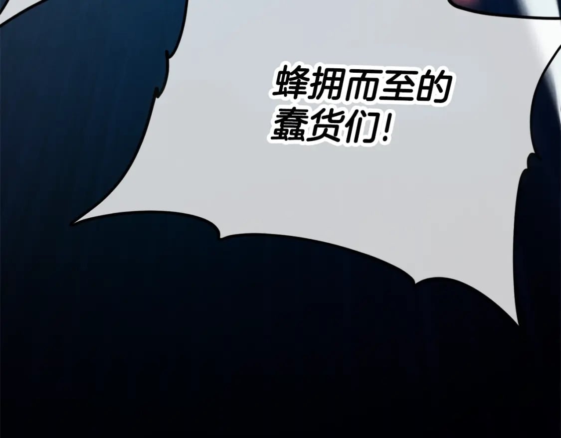 第128话 星星生病了16