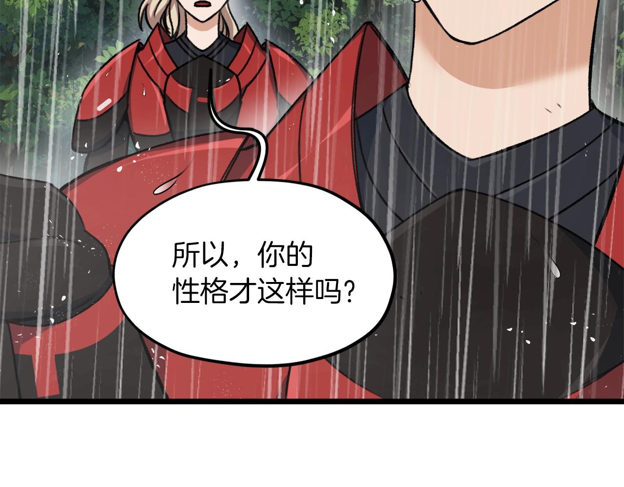 第60话 内尔盖斯218