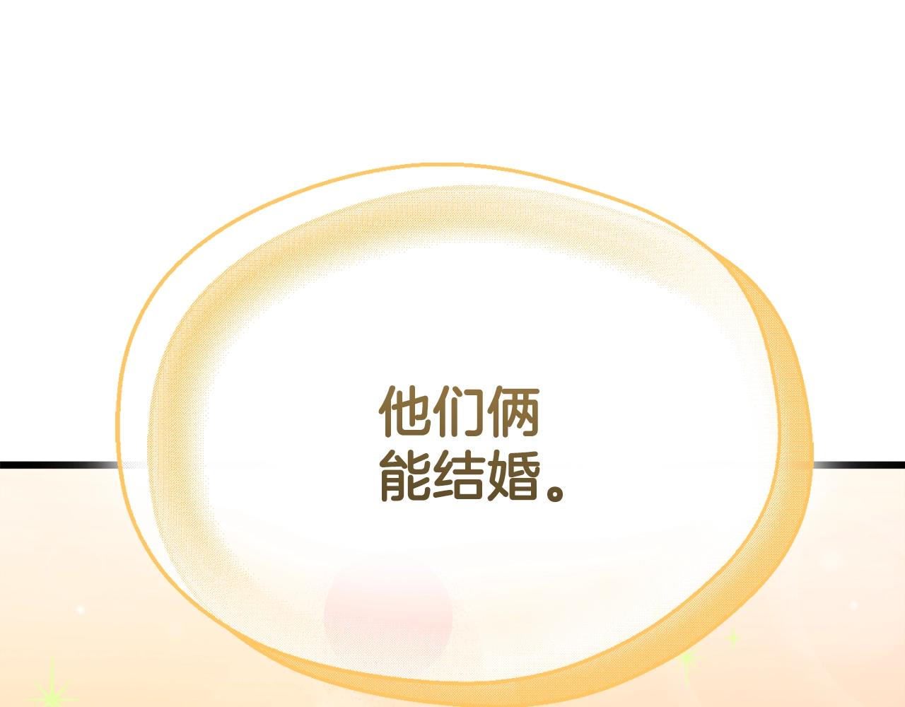 第79话 奇怪的误会102