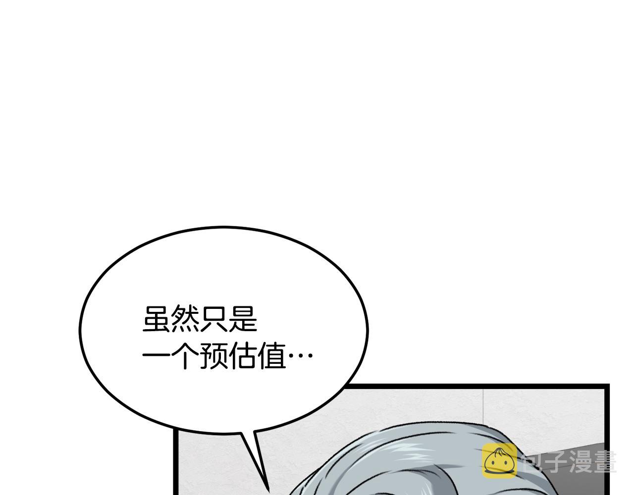 第56话 不知死活131
