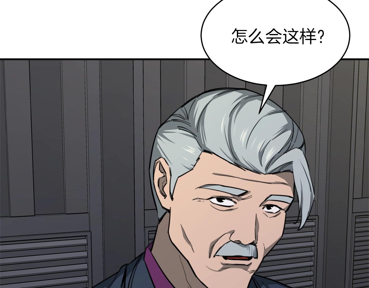 第49话 战前准备122