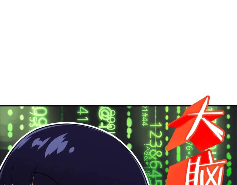 第28话 爸爸好强阿167