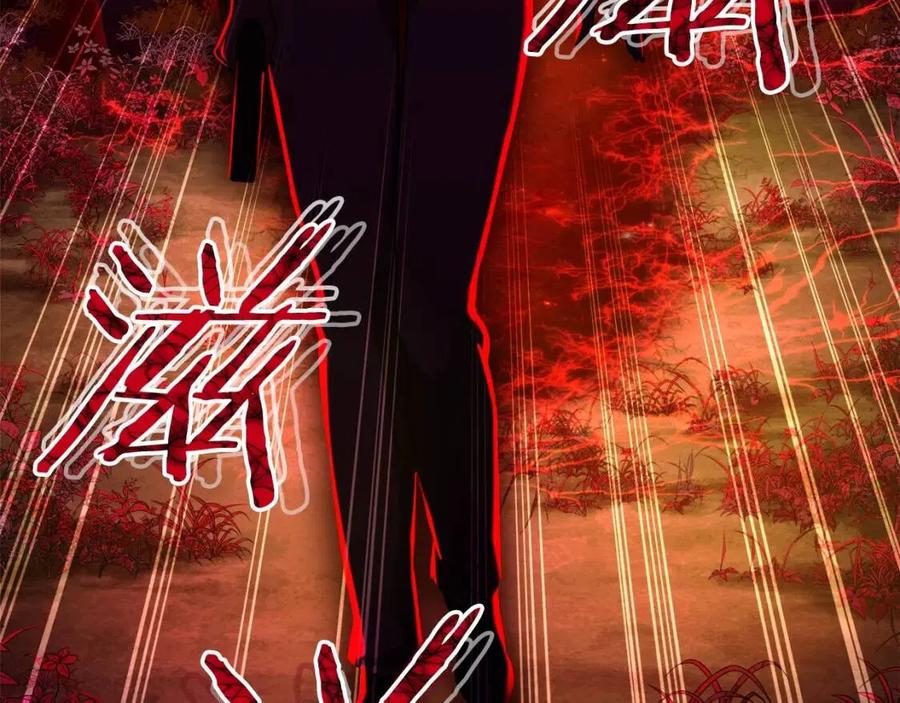 第32话 随机难度裂缝！！！139