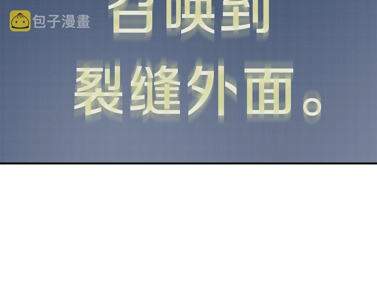 第一季完结话 BOSS战！42