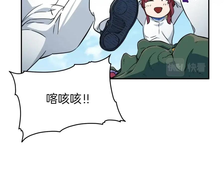 第32话 随机难度裂缝！！！21