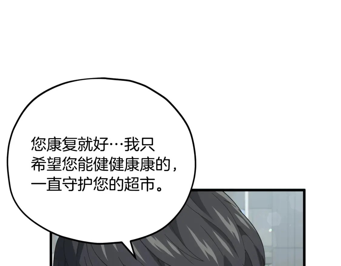 第155话 和谐的氛围173