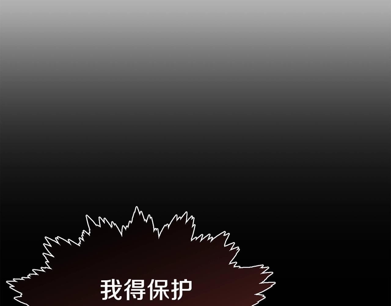 第86话 沉睡森林101