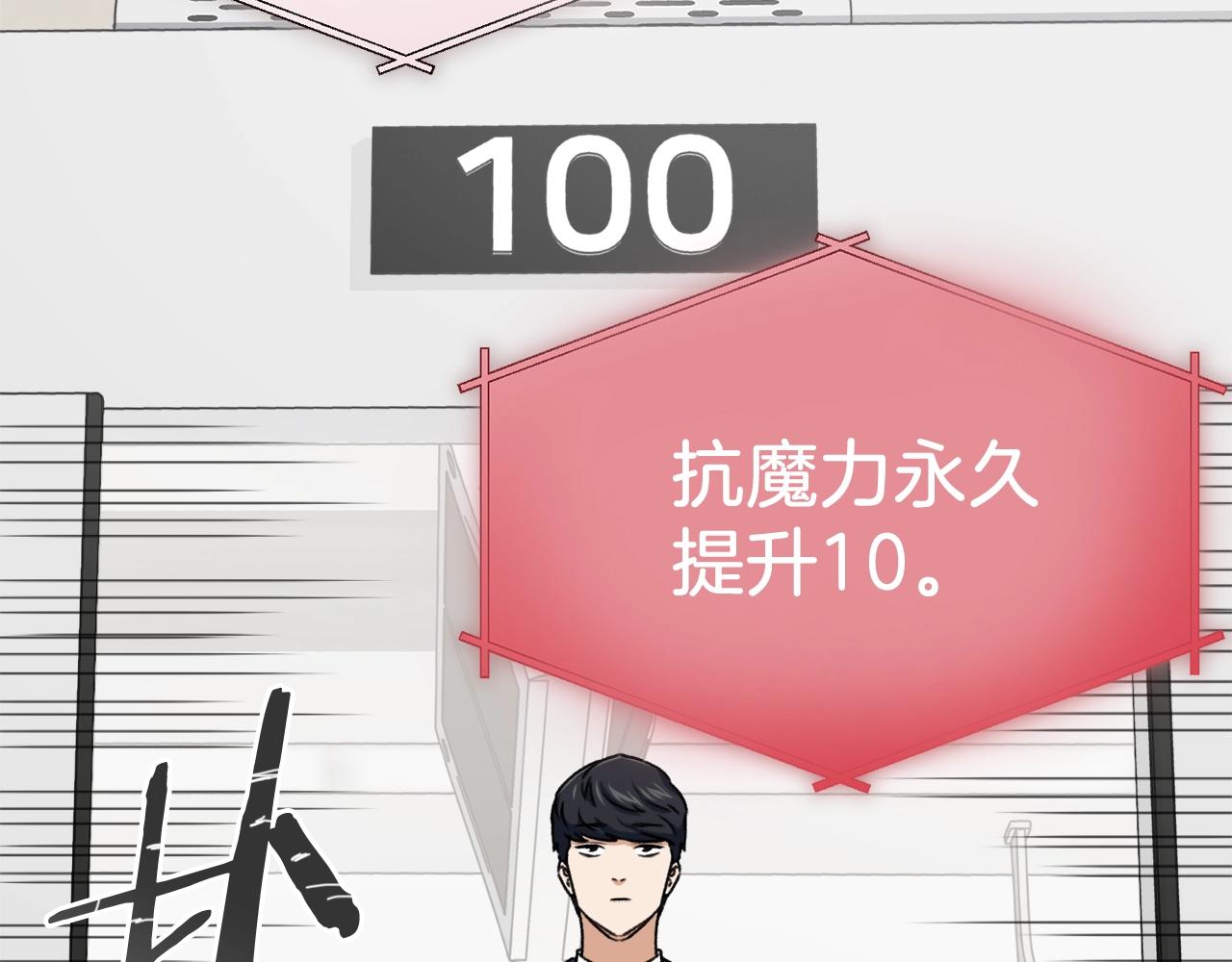 第69话 百站挑战174