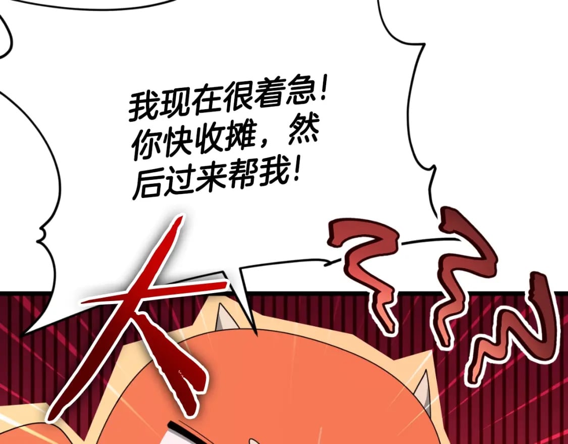 第137话 摄影大赛185