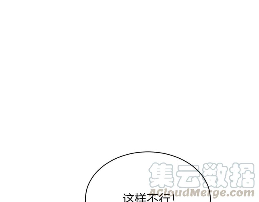 第31话 公园影帝8