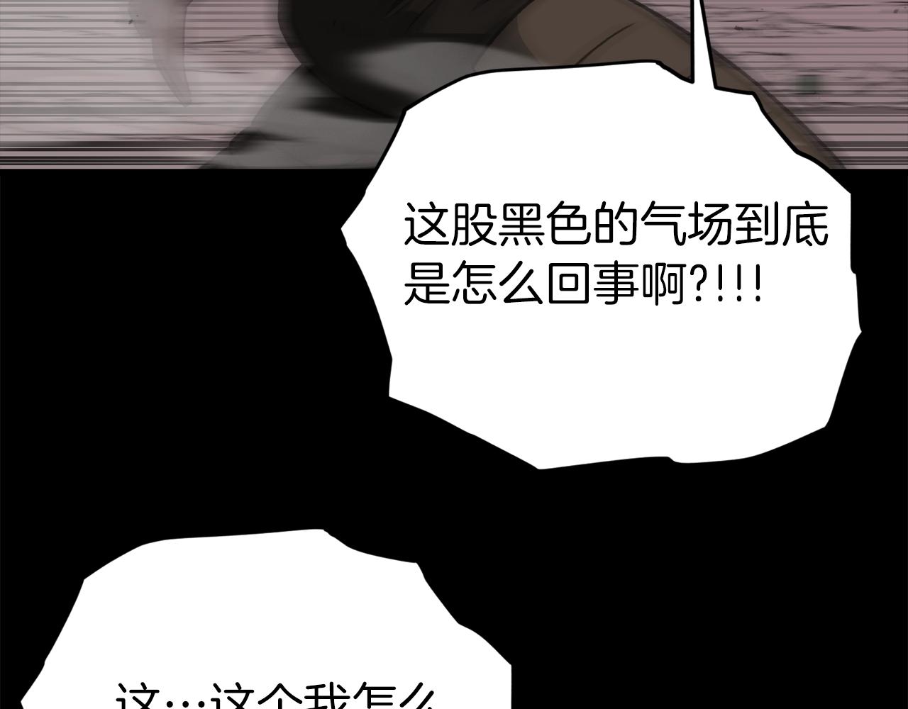第83话 君主特性81