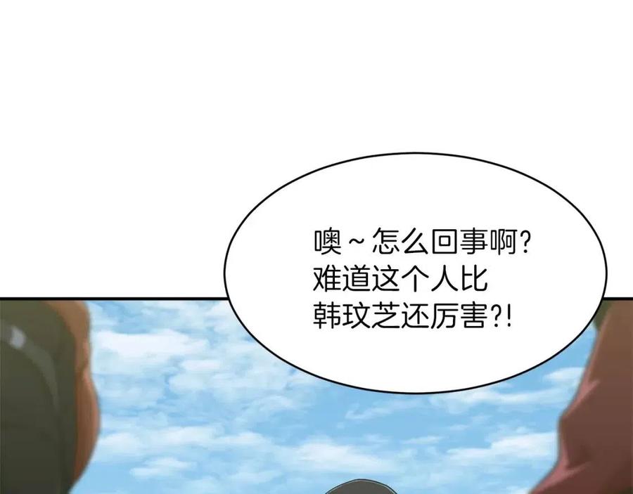 第27话 开学典礼140