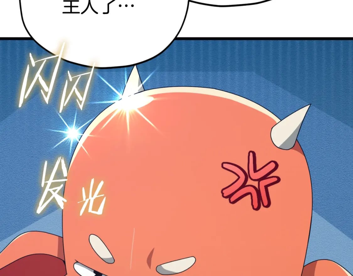 第132话 灵魂诅咒108