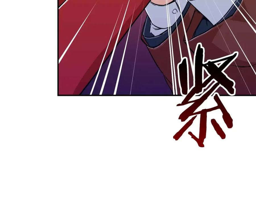 第24话 技能：君主！36