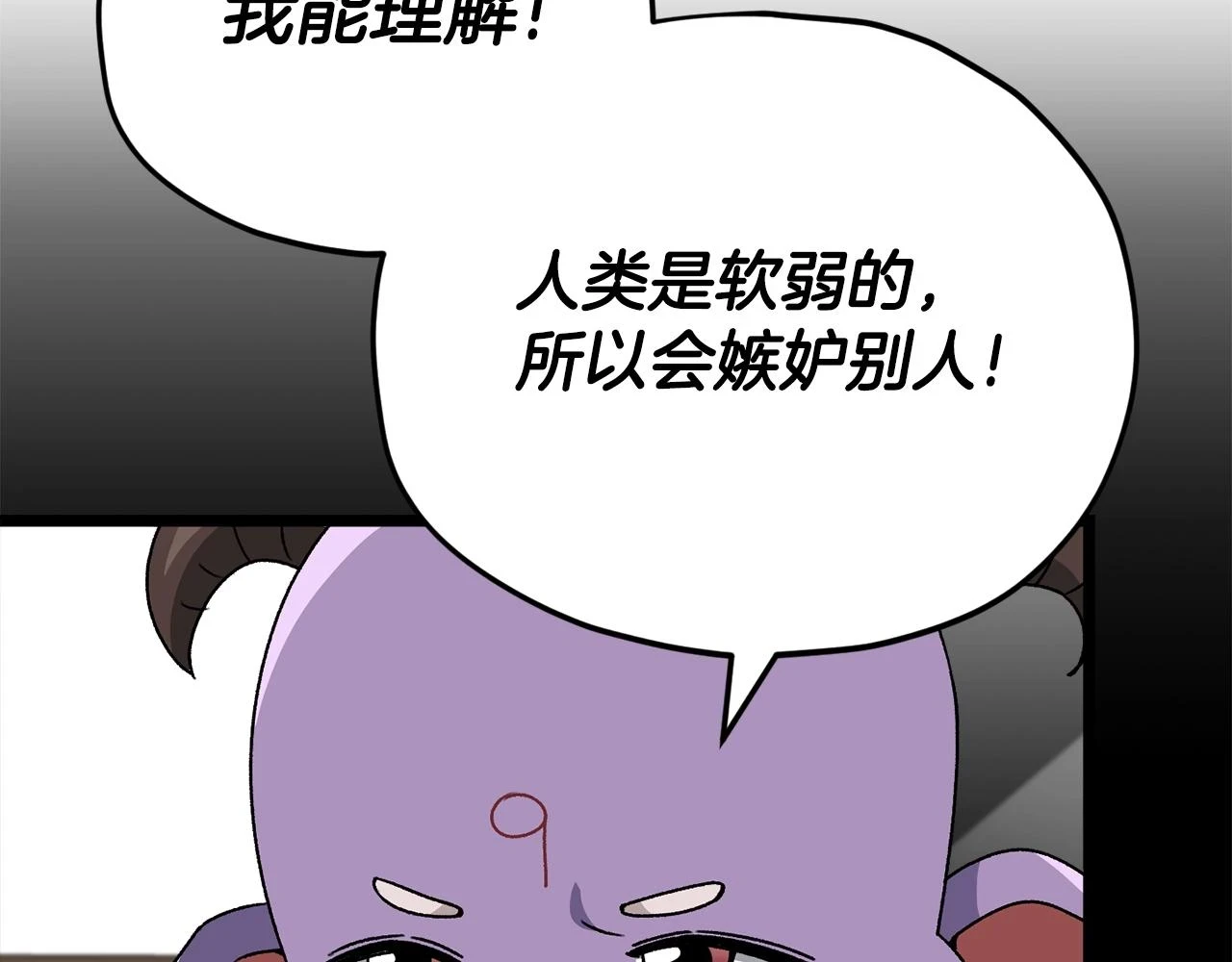 第113话 实习开始25