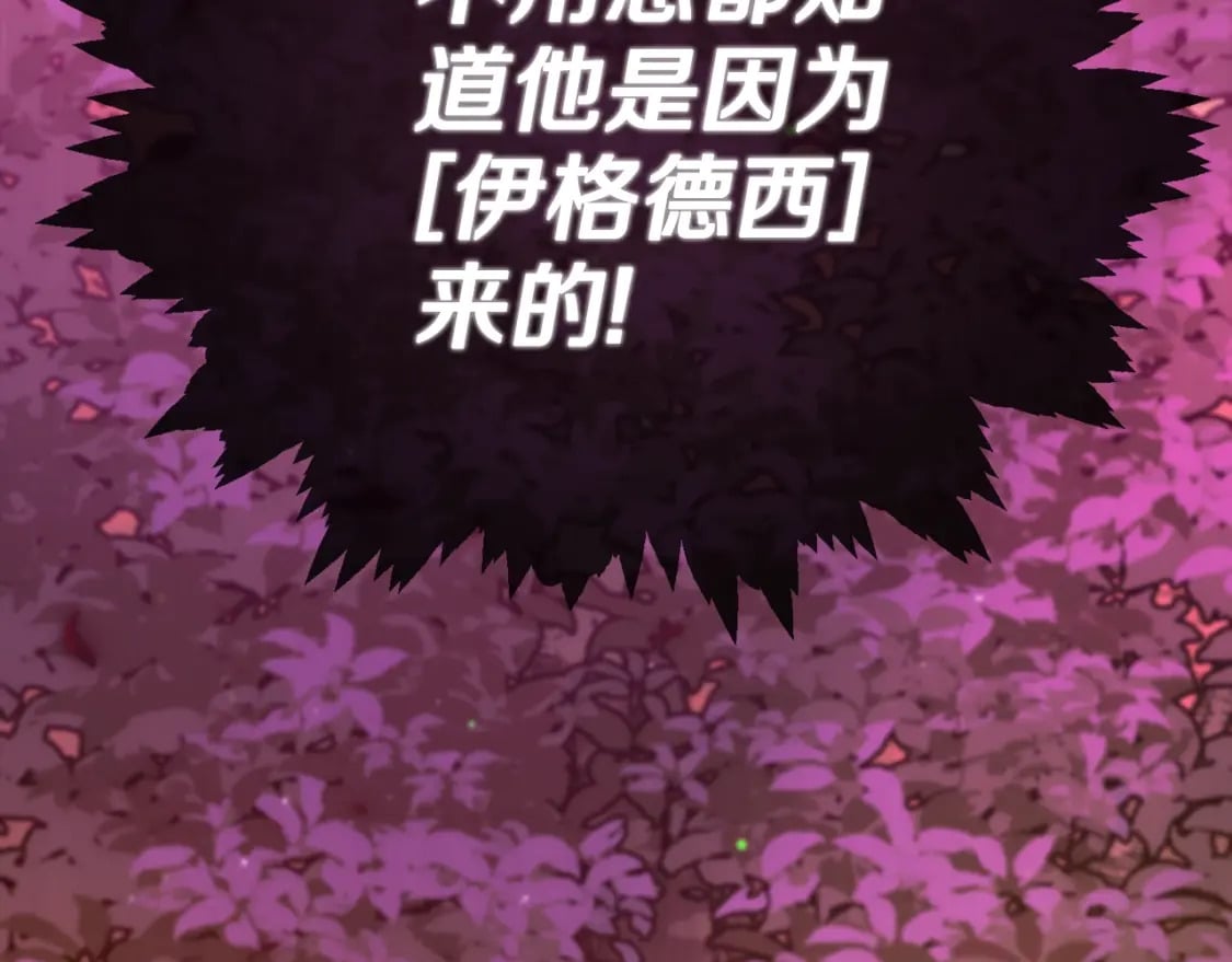 第124话 生命之树64