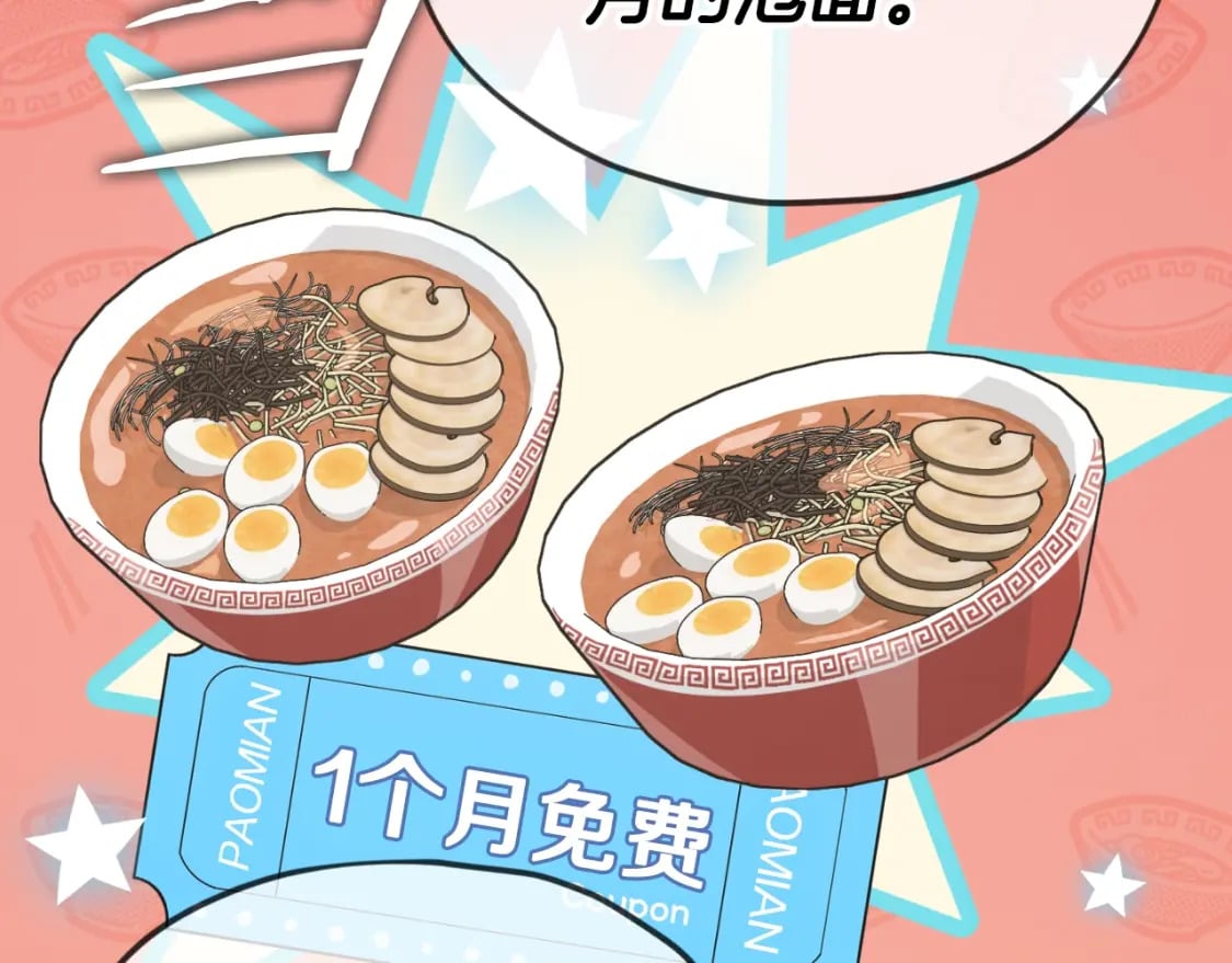 第140话 罢工72