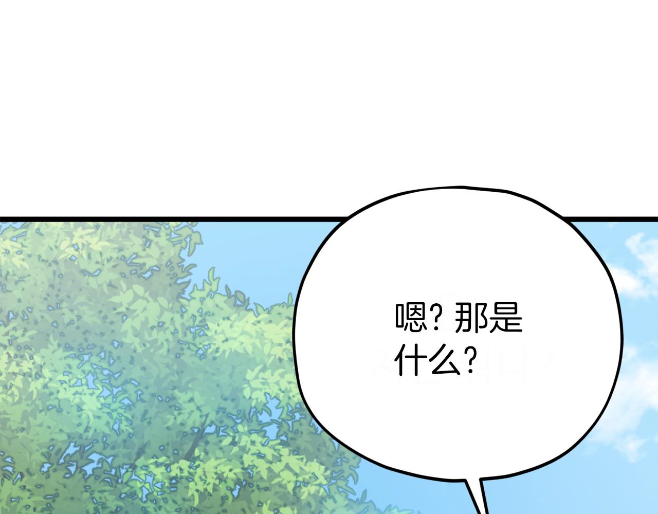 第91话 黄金哥布林67