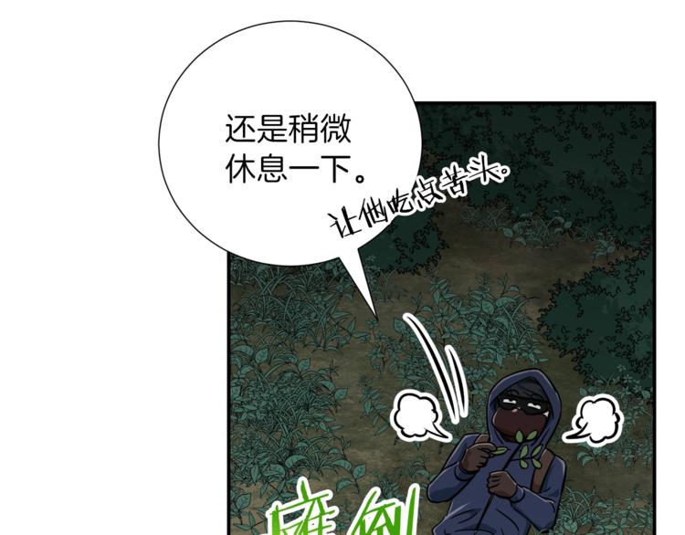 第15话 覆灭的边缘114