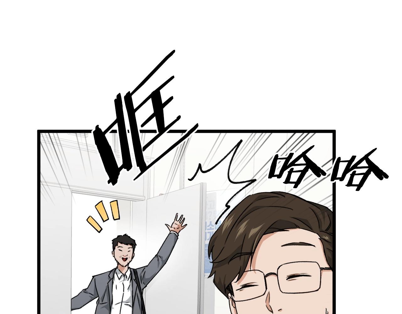 第70话 超越一切的强者75