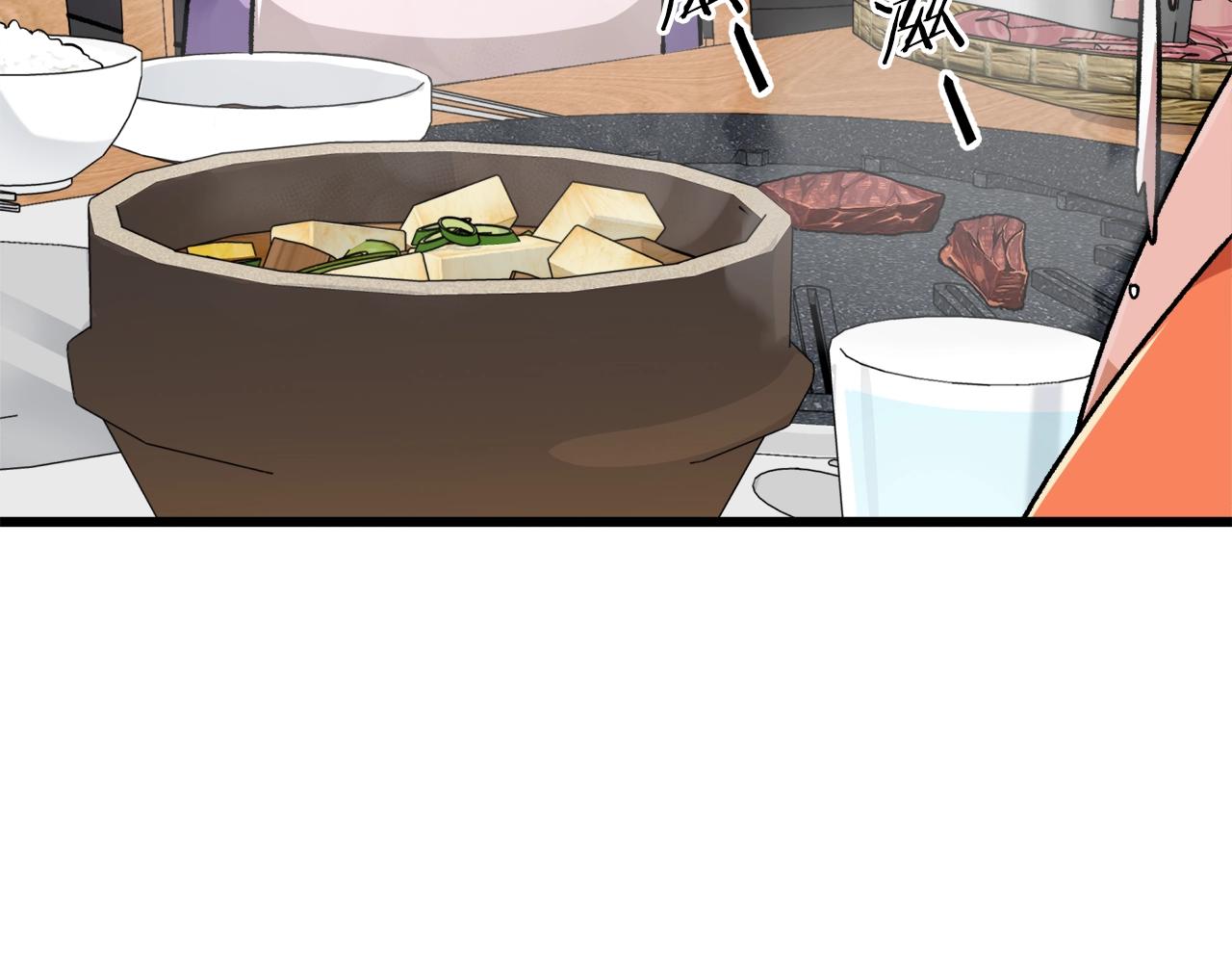 第77话 眼前的幸福171