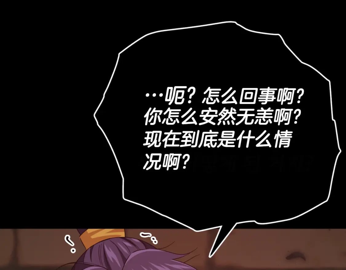 第130话 突发事件228