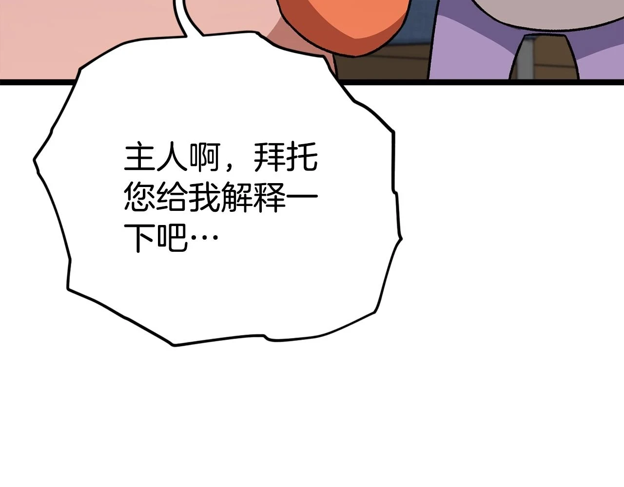 第109话 给爸爸买早餐146