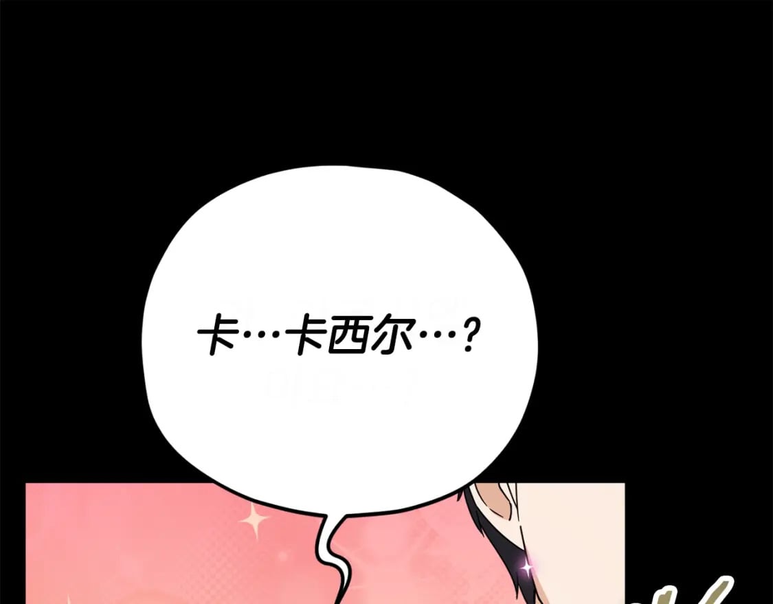 第125话 陷阱236