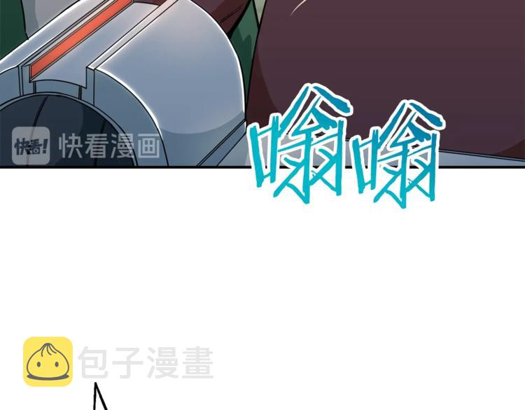 第10话 我们打个赌？14
