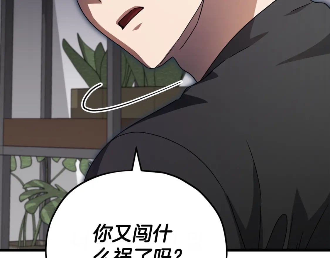 第125话 陷阱58