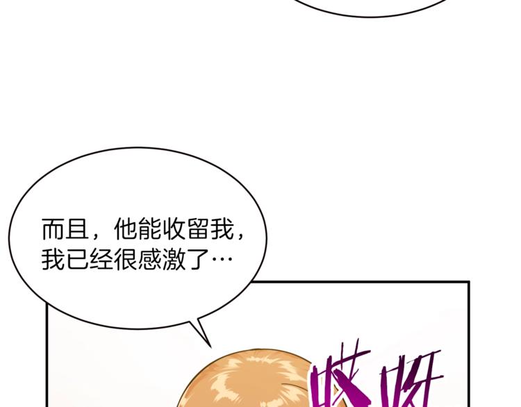 第13话 弄点怪物打打叭78