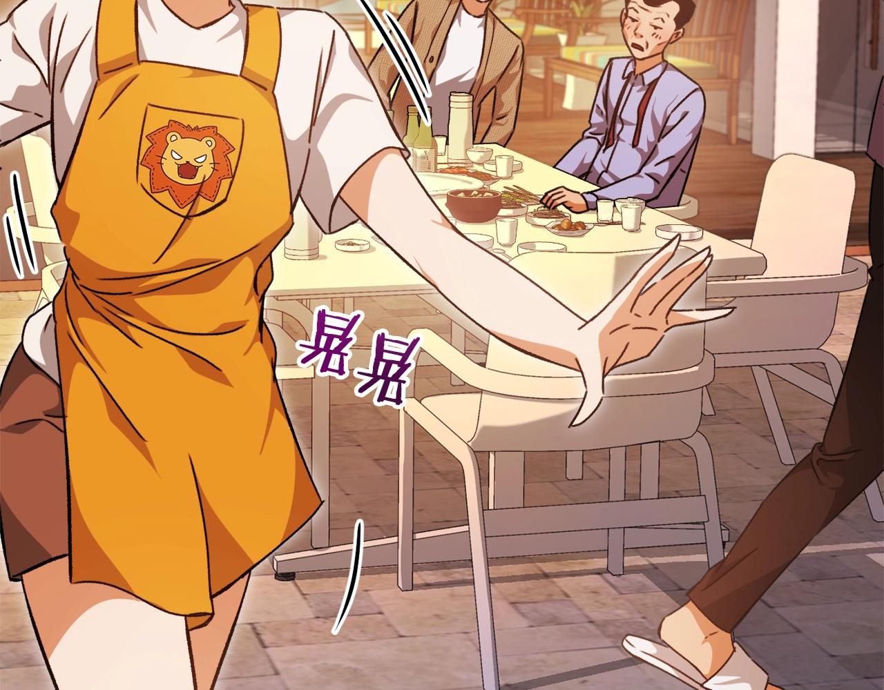 第79话 奇怪的误会158