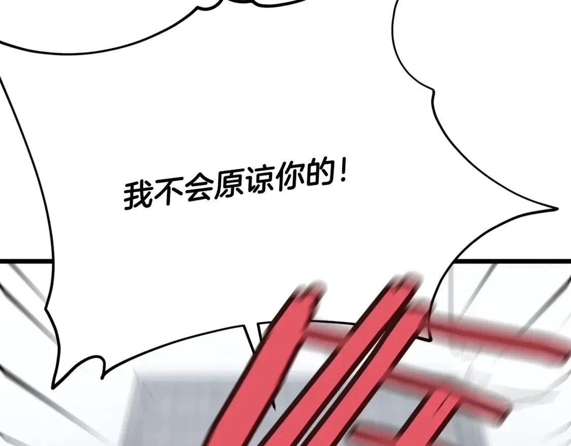 第157话 愤怒的星星197