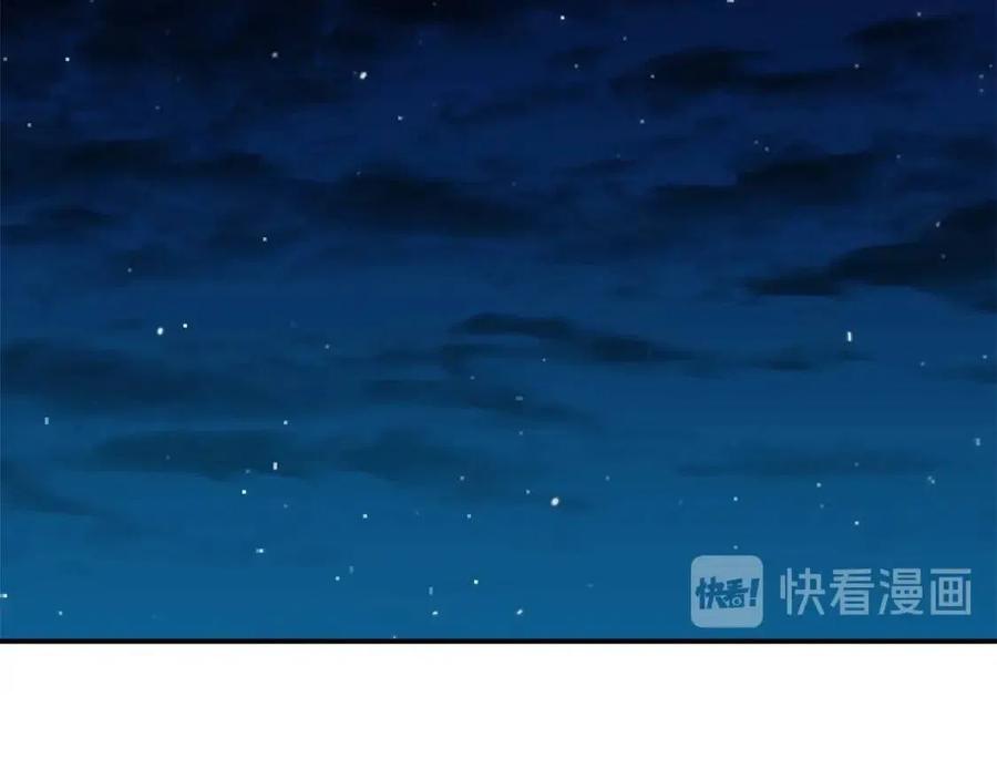 第30话 拒绝评级 !85