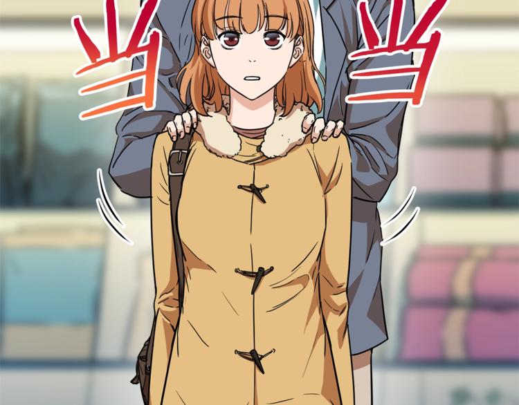 第3话 女同事50