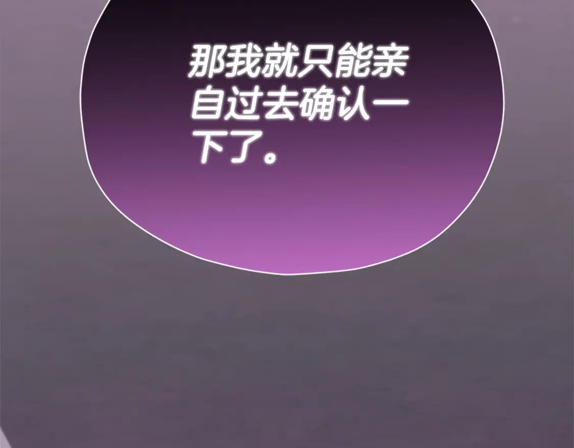 第127话 大君主55