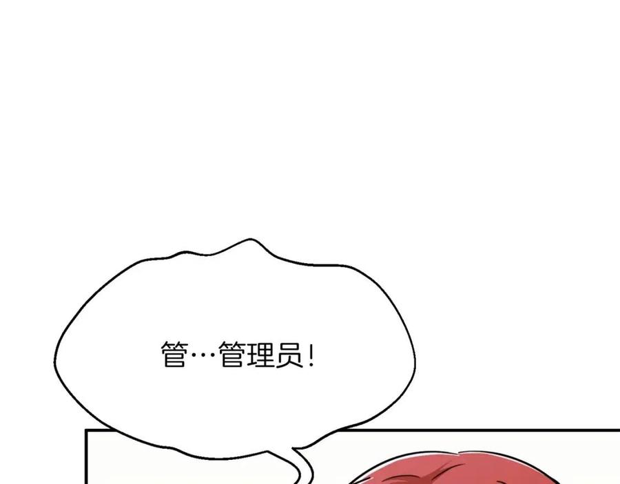 第41话 轻松通关125