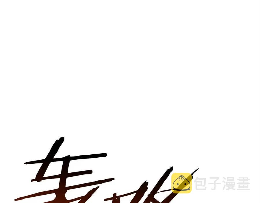 第23话 醒醒啊！影帝139