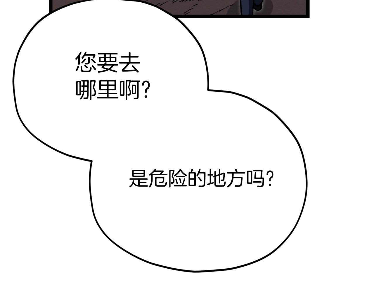 第二季完结话 假扮夫妻192