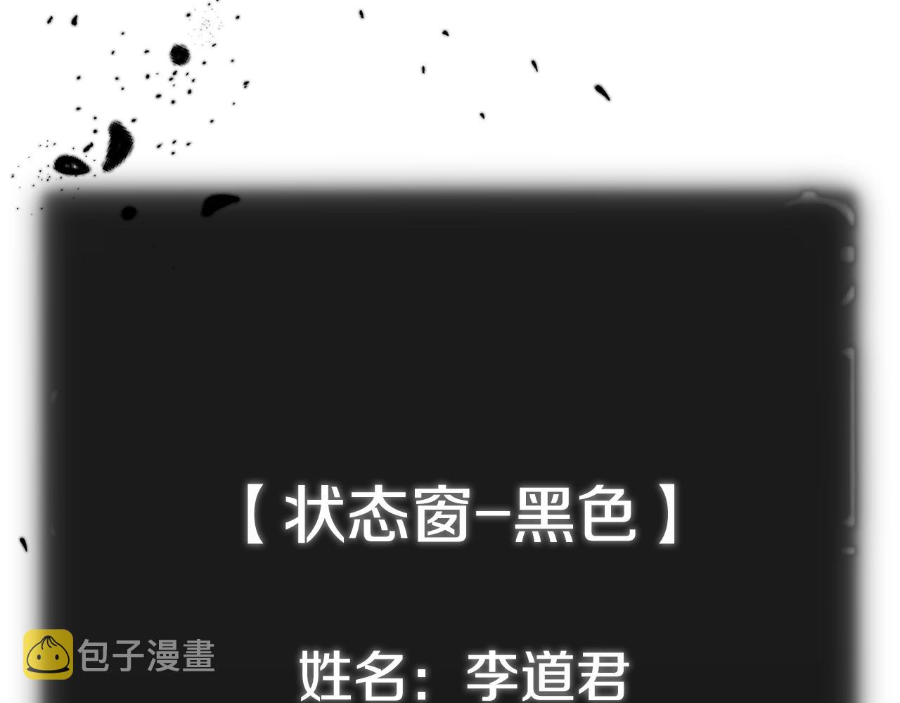 第82话 龙王的痛点130