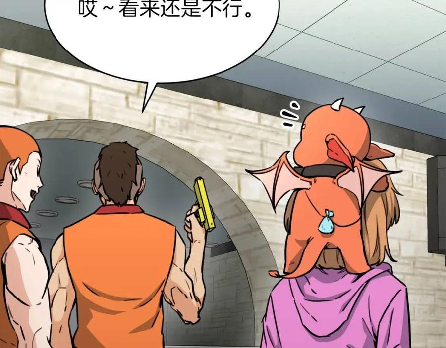 第45话 街头挑战131