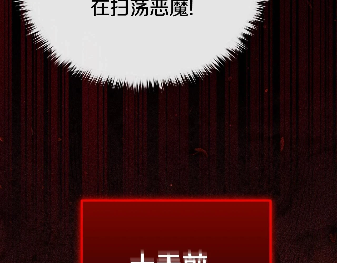 第110话 万魔之王164