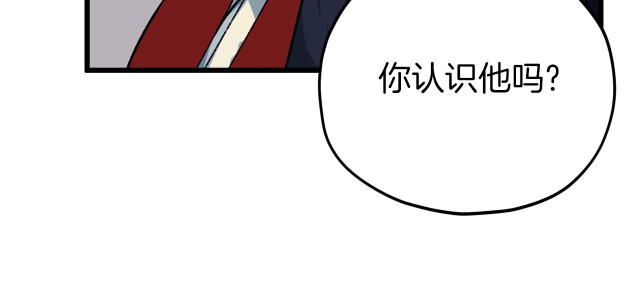 第85话 直播87