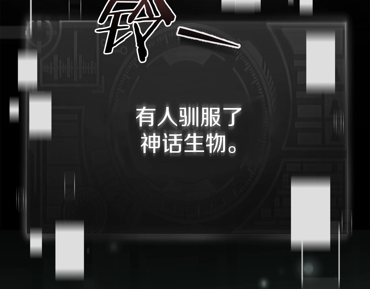 第98话 修学旅行95