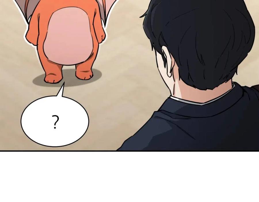 第47话 超大裂缝171