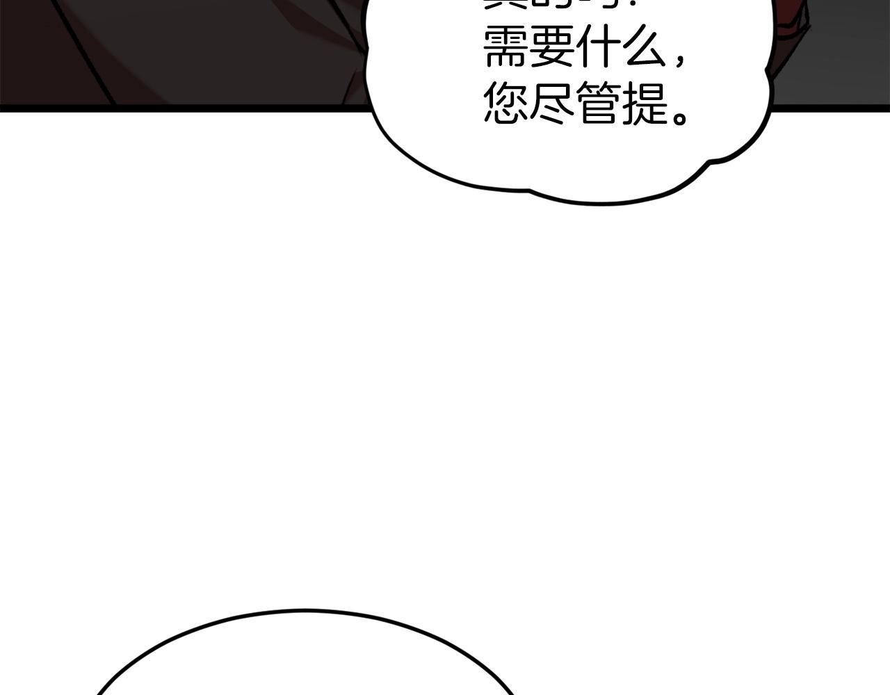 第62话 随机盒子72