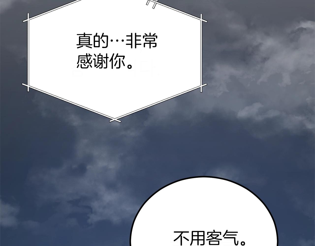 第92话 烤肉派对196