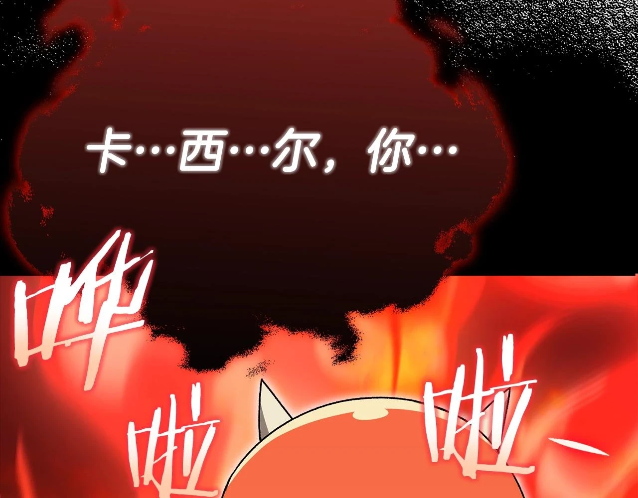 第113话 实习开始60