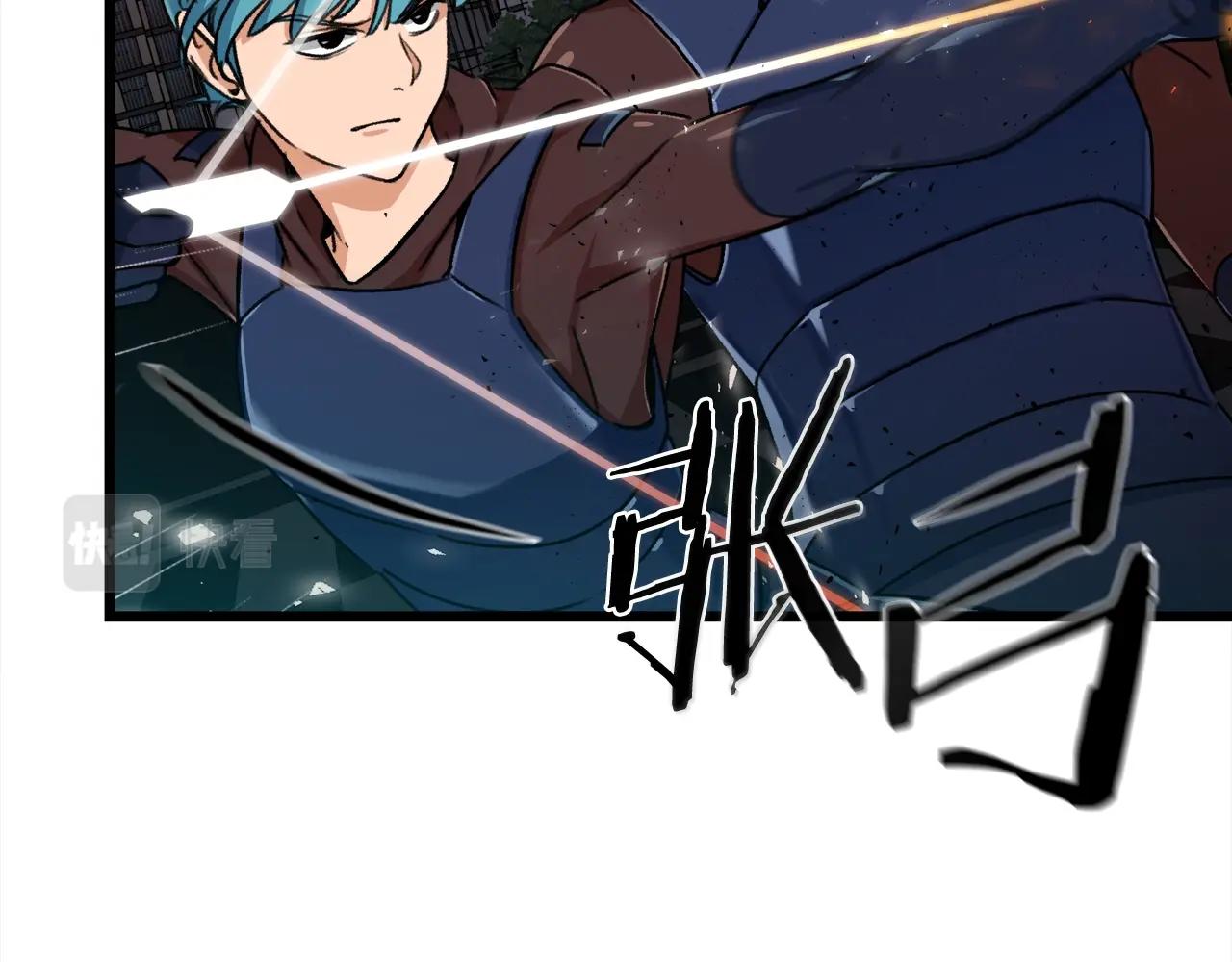第53话 猛龙出洞！81